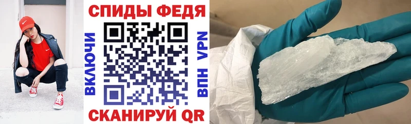 Amphetamine 97%  Рузаевка 