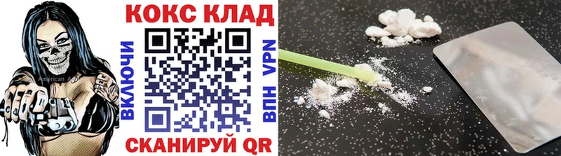 как найти закладки  Рузаевка  Cocaine Перу 