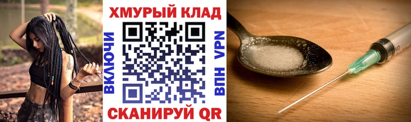 ГЕРОИН Heroin  Рузаевка 