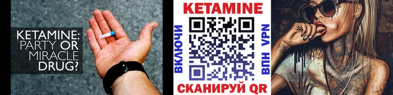 Кетамин VHQ  Рузаевка 