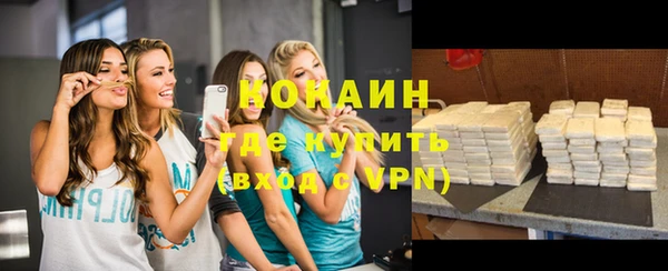 каннабис Верея