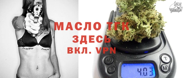 каннабис Верея