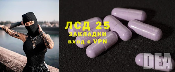 каннабис Верея