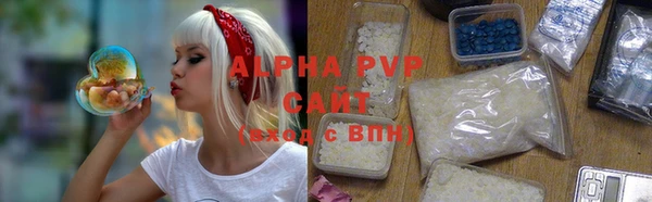 каннабис Верея