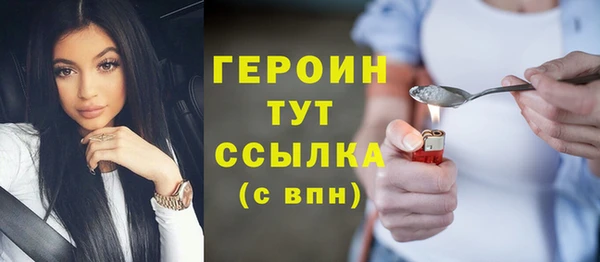 каннабис Верея
