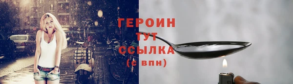 метадон Верхнеуральск