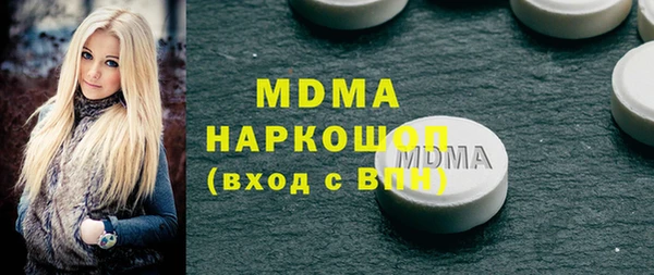 метадон Верхнеуральск