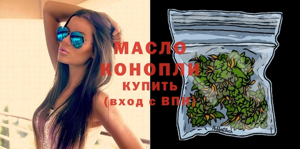2c-b Рославль