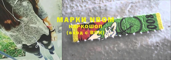 каннабис Верея