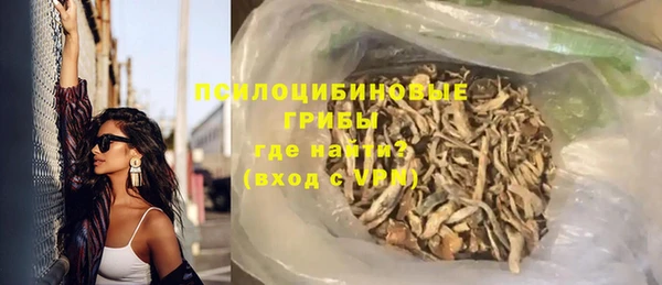 метадон Верхнеуральск