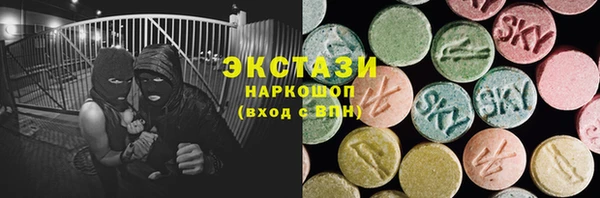 метадон Верхнеуральск