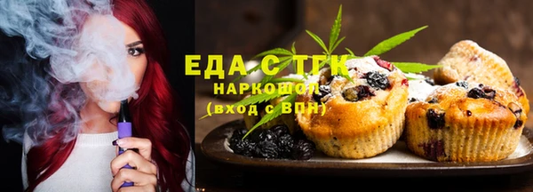 каннабис Верея