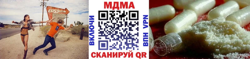 где продают   Рузаевка  MDMA молли 