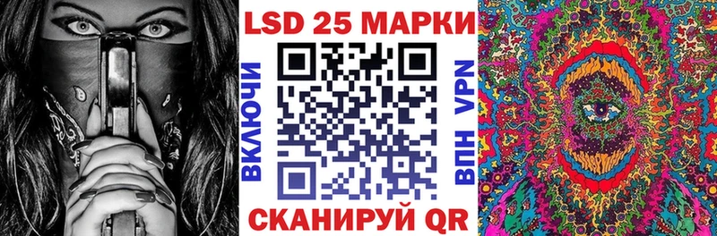 Марки 25I-NBOMe 1,5мг  магазин  наркотиков  Рузаевка 