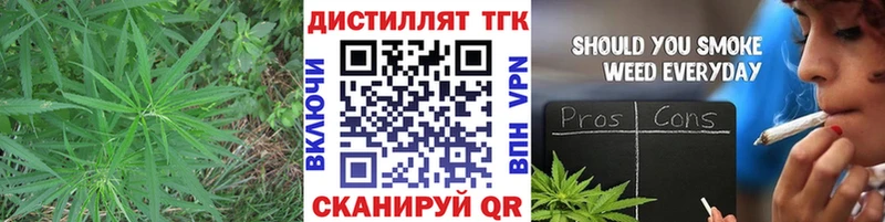 Дистиллят ТГК вейп с тгк  площадка официальный сайт  Рузаевка  купить  